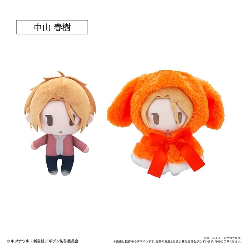 ギヴン ケープたぴぬい 中山春樹
 
2026年01月下旬発売
で取扱中