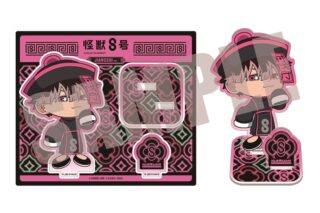 怪獣8号 アクリルスタンド 鳴海弦 JIANGSHI ver.
 
2025年11月上旬発売
で取扱中