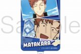 ぶっちぎり?! 場面写フォンタブ 浅観音真宝
 
2024年06月上旬発売
で取扱中