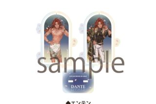 NU: カーニバル 回転アクリルスタンドvol.2 エンテン
 
2025年12月下旬発売