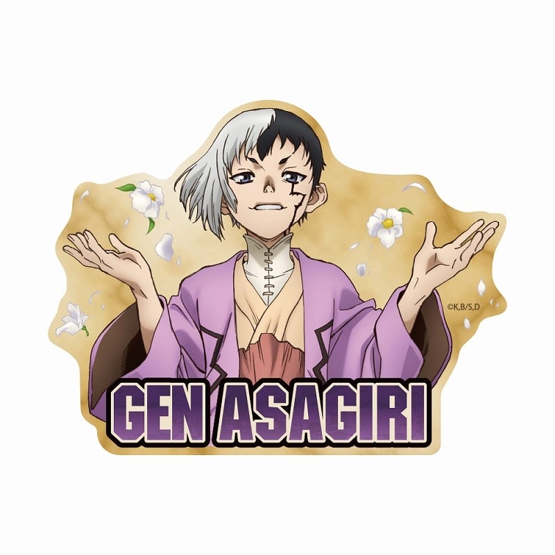Dr.STONE ダイカットステッカー あさぎりゲン【アニメイト限定】
 アニメイトで
2024/08/24 発売