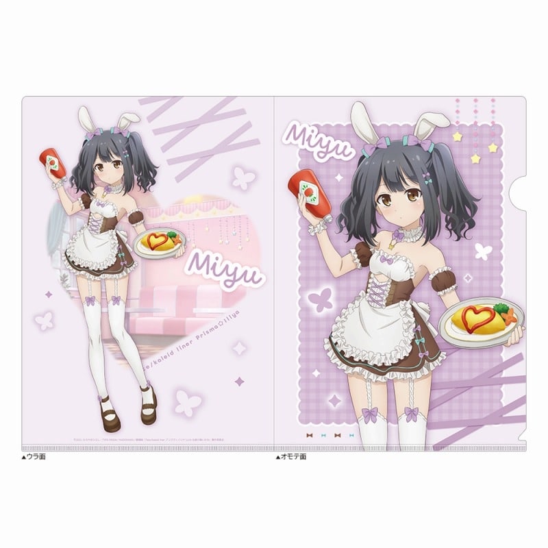 劇場版「Fate/kaleid liner プリズマ☆イリヤ Licht 名前の無い少女」 描き下ろしクリアファイル(美遊/バニーメイド)
 アニメイトで
2025年07月発売