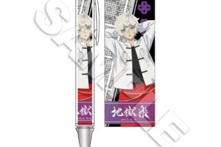 地獄楽 ボールペン 画眉丸
 アニメイトで
2024/09/01 発売 地獄楽 ボールペン 画眉丸
 アニメイトで
2024/09/01 発売