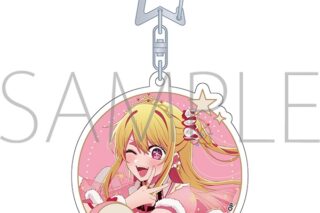【推しの子】 ラメアクリルキーホルダー/ルビー　ミラクルマジカルver.
 アニメイトで
2025/10/25 発売