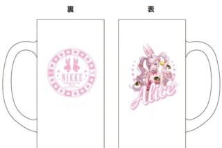 勝利の女神:NIKKE ジョッキ風グラス アリス アニメイトで
2025年11月発売