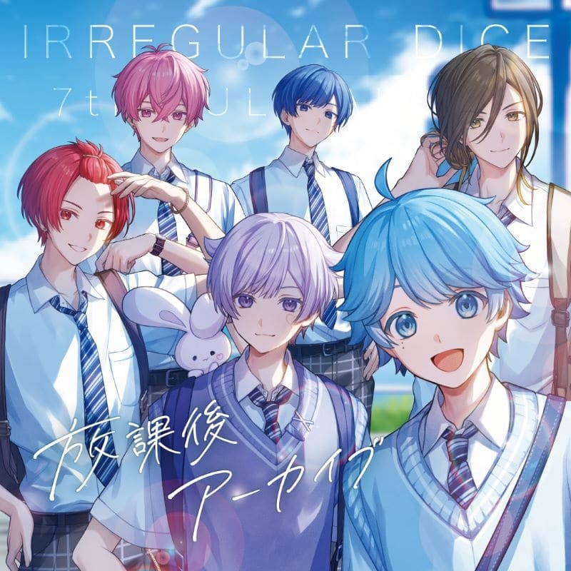 いれいす/放課後アーカイブ(初回生産限定盤) アニメイトで
2025/07/23 発売