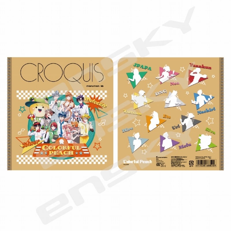 カラフルピーチ クロッキーブック ダイナー ① アニメイトで
2025年06月発売