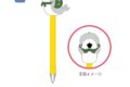 おでかけ子ザメ ぬいぐるみボールペン B アニメイトで
2022年07月発売