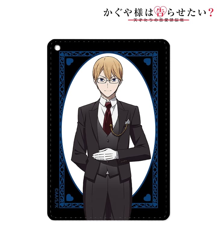 かぐや様は告らせたい? 描き下ろしイラスト 白銀御行 メイド&執事ver. 1ポケットパスケース アニメイトで
2021/05/19 発売