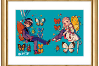 「地縛少年花子くん」あいだいろプリントサイン入り複製原画 (Gファンタジー 30th Anniversary)
				
 e-STOREで発売
