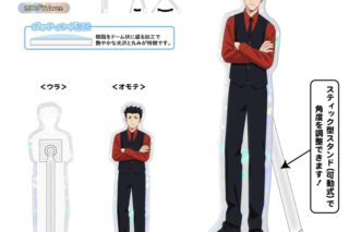 ワールドトリガー  第3 弾 どこスタ(ホログラムver.)/生駒 達人
 
2025年11月下旬発売
で取扱中 (アニメイト) ワールドトリガー  第3 弾 どこスタ(ホログラムver.)/生駒 達人
 
2025年11月下旬発売
で取扱中 (アニメイト)