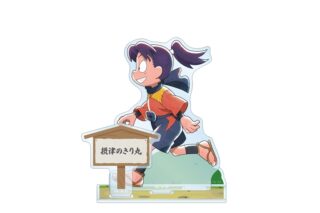 忍たま乱太郎 描き下ろし 摂津のきり丸 みんなで歩むの段ver. パーツ付きBIGアクリルスタンド【再販】
 
2025年11月27日発売