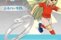 イナズマイレブン セレクションリング アフロディ シルバー 17号
 
2025年04月上旬発売