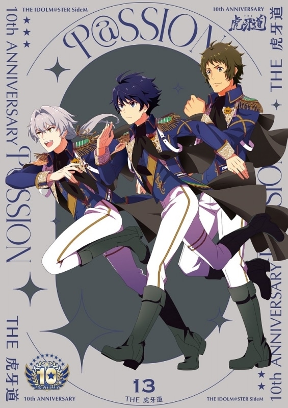 【音楽】アイマス SideM 10th ANNIVERSARY P@SSION 13 THE 虎牙道
 
2025年4月16日発売
で取扱中
