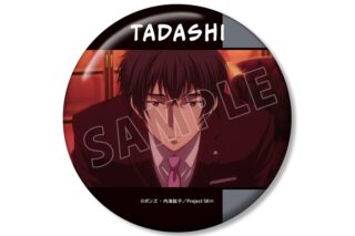 SK∞ エスケーエイト 菊池 忠 場面写100mm缶バッジ
 アニメイトで
2025/12/17 発売 SK∞ エスケーエイト 菊池 忠 場面写100mm缶バッジ
 アニメイトで
2025/12/17 発売