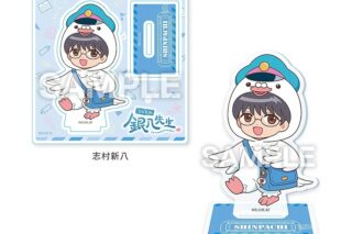 3年Z組銀八先生 アクリルスタンド 新八(伝書鳩ver.)
 
2025年02月発売