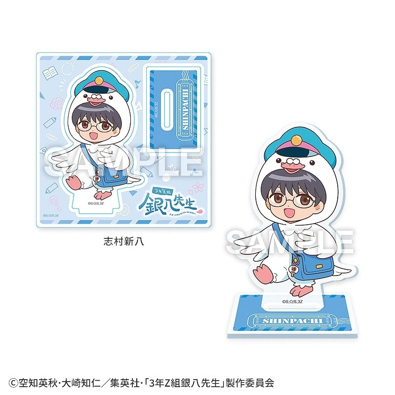 3年Z組銀八先生 アクリルスタンド 新八(伝書鳩ver.)
 
2025年02月発売