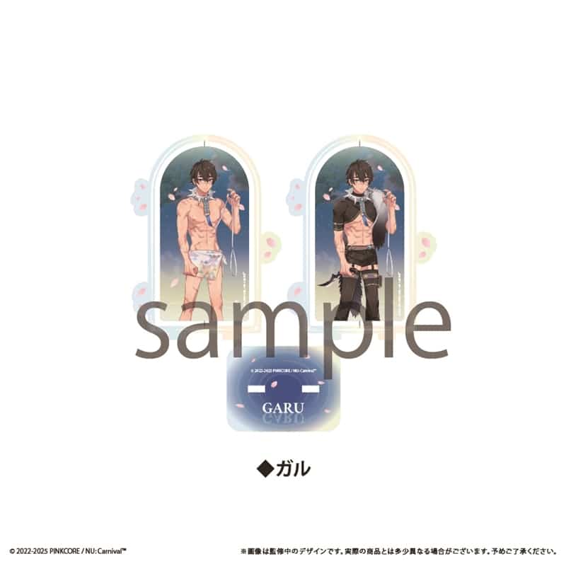 NU: カーニバル 回転アクリルスタンドvol.2 ガル
 
2025年12月下旬発売