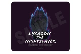 シャングリラ・フロンティア マウスパッド 夜襲のリュカオーンB
 アニメイトで
2024年02月発売 シャングリラ・フロンティア マウスパッド 夜襲のリュカオーンB
 アニメイトで
2024年02月発売