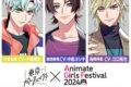 『東京カラーソニック!!×AGF2024 SPECIALギャザリング』特別ドラマ　嵐・春飛・神楽の池袋散歩(ドラマCD音声)
 アニメイトで
2025/02/21 発売