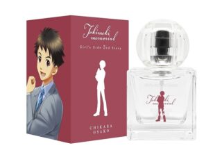 ときめきメモリアル Girl’s Side 3rd Story オードパルファム 大迫 力 アニメイトで
2025年04月 下旬 発売 ときめきメモリアル Girl’s Side 3rd Story オードパルファム 大迫 力 アニメイトで
2025年04月 下旬 発売