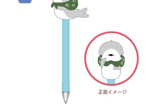 おでかけ子ザメ ぬいぐるみボールペン A アニメイトで
2022年07月発売