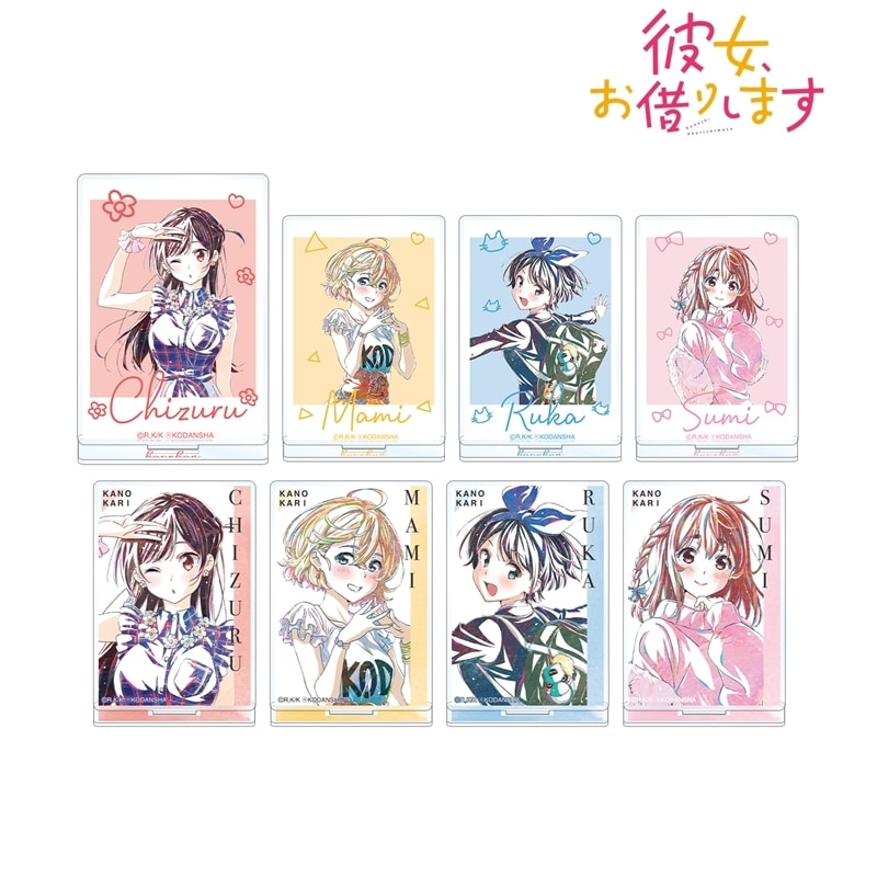TVアニメ『彼女、お借りします』 トレーディング Ani-Art 第2弾 アクリルスタンド アニメイトで
2025/11/27 発売