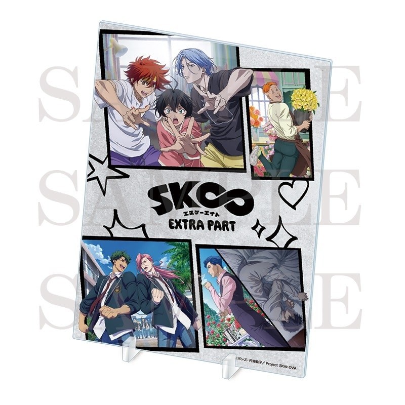 OVA「SK∞ エスケーエイト EXTRA PART」 アクリルボード メインビジュアル アニメイトで
2025年06月発売
