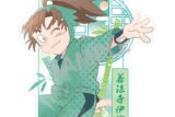 忍たま乱太郎 ミニデコステッカー 善法寺伊作/カミアニTOUCH
 
2025年12月発売