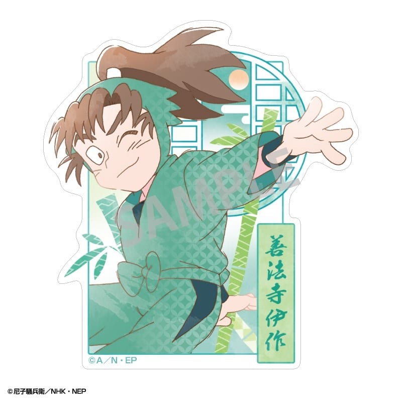 忍たま乱太郎 ミニデコステッカー 善法寺伊作/カミアニTOUCH
 
2025年12月発売
