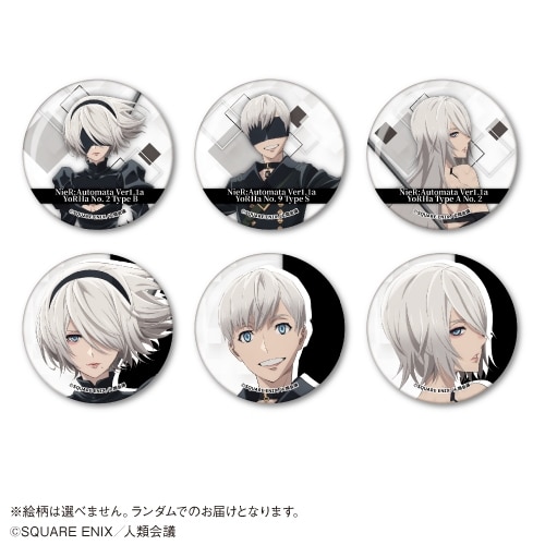 アニメ『NieR:Automata Ver1.1a』 トレーディング缶バッジ [カラ鉄コラボ]
 
2025年03月発売
