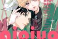 [BL漫画] on BLUE第76巻
 
2025年4月25日発売
で取扱中