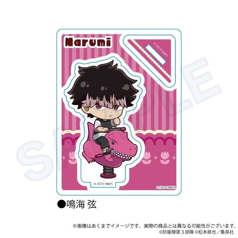 怪獣8号 ミニキャラスタンド 遊具ver. 鳴海 弦
 
2025年10月発売
で取扱中