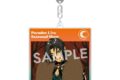 パラライ BIGアクリルキーホルダー Seasonal Show 神林 ヨウ平
 アニメイトで
2025/05/28 発売