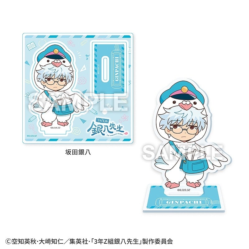 3年Z組銀八先生 アクリルスタンド 銀八(伝書鳩ver.)
 
2025年02月発売
