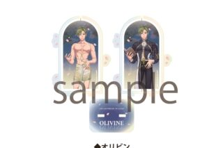 NU: カーニバル 回転アクリルスタンドvol.1 オリビン
 
2025年12月下旬発売 NU: カーニバル 回転アクリルスタンドvol.1 オリビン
 
2025年12月下旬発売