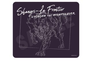 シャングリラ・フロンティア マウスパッド 夜襲のリュカオーンA
 アニメイトで
2024年02月発売 シャングリラ・フロンティア マウスパッド 夜襲のリュカオーンA
 アニメイトで
2024年02月発売