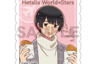 ヘタリア World★Stars アクリルマグネット 日本 食べ歩きグルメ
 アニメイトで
2025年09月発売