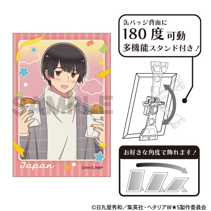 ヘタリア World★Stars アート缶バッジ 日本 食べ歩きグルメ
 アニメイトで
2025年09月発売