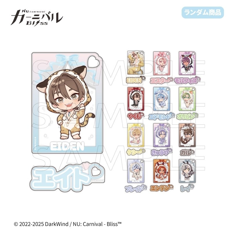 NU: Carnival – Bliss × fanfancy+ アクリルカードセット
 アニメイトで
2025年08月発売