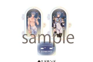 NU: カーニバル 回転アクリルスタンドvol.1 エドモンド
 アニメイトで
2025年12月下旬発売 NU: カーニバル 回転アクリルスタンドvol.1 エドモンド
 アニメイトで
2025年12月下旬発売