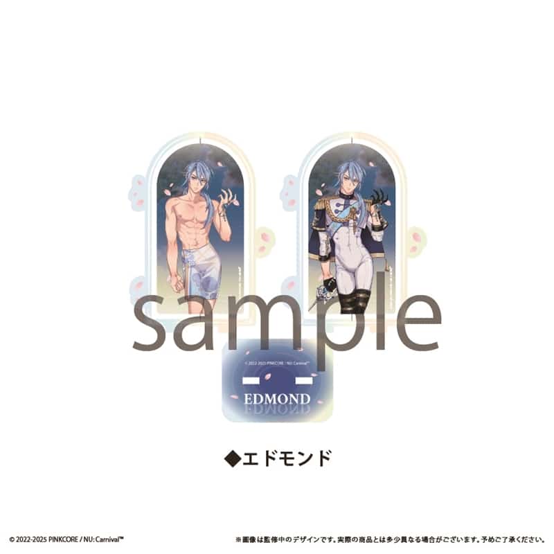 NU: カーニバル 回転アクリルスタンドvol.1 エドモンド
 アニメイトで
2025年12月下旬発売