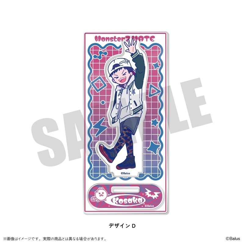 MonsterZ MATE にゅ～とろ アクリルスタンド デザインD
 アニメイトで
2025年08月中旬発売