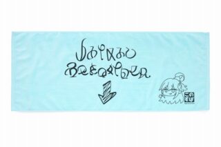 この素晴らしい世界に祝福を! 渾身のいたずら書きタオル
 アニメイトで
2025年02月下旬発売