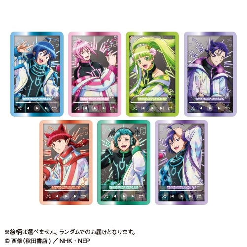 アニメ魔入りました!入間くん トレーディングビジュアルカード<全7種・ランダム>
 アニメイトで
2025年11月発売