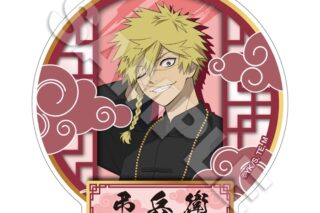 地獄楽 アクリルスタンドバッジ 弔兵衛
 アニメイトで
2024/09/01 発売 地獄楽 アクリルスタンドバッジ 弔兵衛
 アニメイトで
2024/09/01 発売