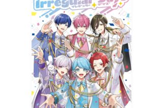 いれいす 公式ファンブック Irregular Days アニメイトで
2024/11/30 発売