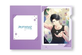 スタンドマイヒーローズ A4クリアファイル 21.新堂清志 アニメイトで
2025年02月発売