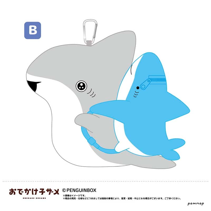 おでかけ子ザメ ぬいぐるみポーチ B アニメイトで
2022年07月発売