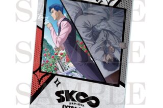 OVA「SK∞ エスケーエイト EXTRA PART」 アクリルボード 第2弾ビジュアル(神道愛之介・菊池 忠) アニメイトで
2025年06月発売 OVA「SK∞ エスケーエイト EXTRA PART」 アクリルボード 第2弾ビジュアル(神道愛之介・菊池 忠) アニメイトで
2025年06月発売